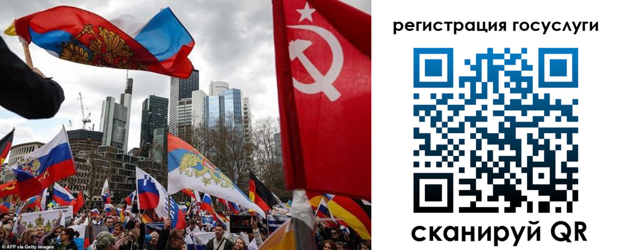 прописка штамп в Кодинске
