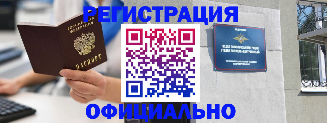 найти адрес прописки в Кодинске