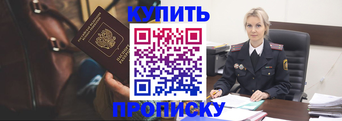 временная регистрация госуслуги в Кодинске